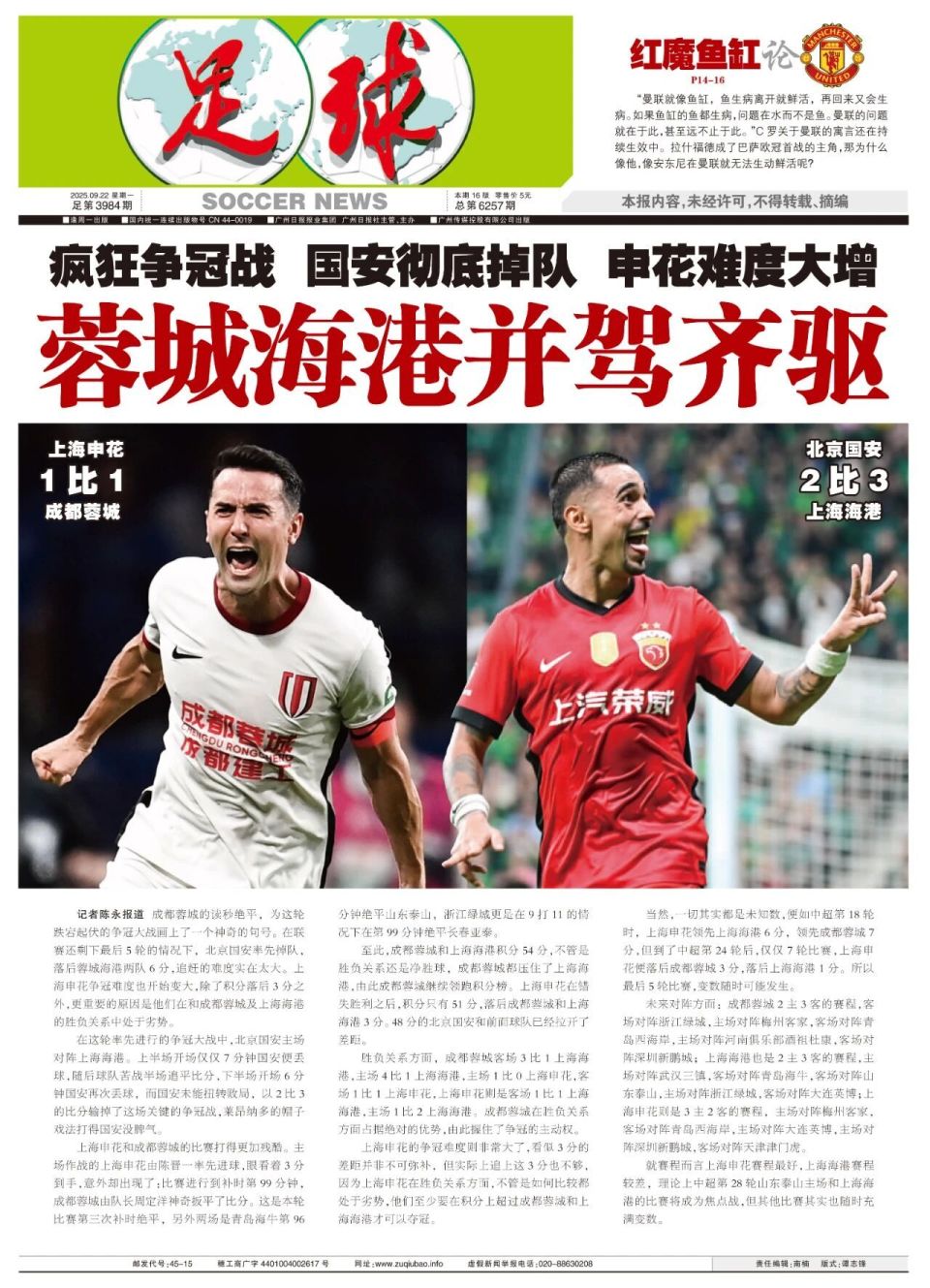 本赛季面对, img 本赛季面对, img