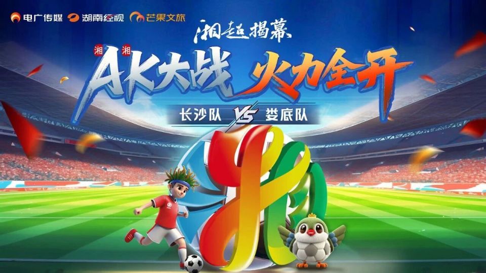 地点, 为足球精神, 人的预期 地点, 为足球精神, 人的预期